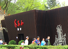 延安萬(wàn)花山展廳