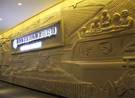 陜西糧農(nóng)—中國(guó)好糧油示范展廳