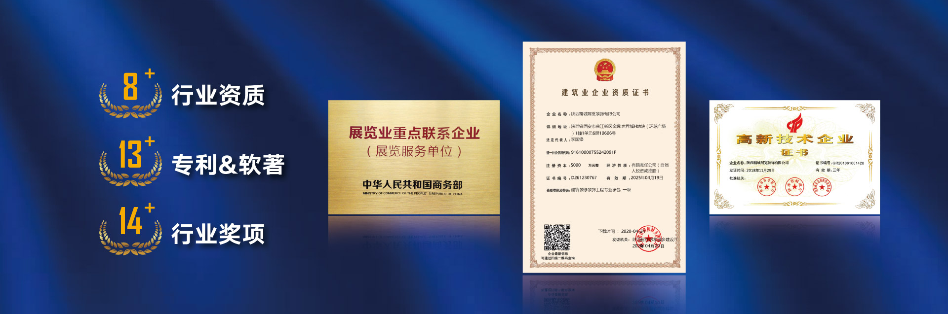 性價(jià)比高的展館是如何做到的？