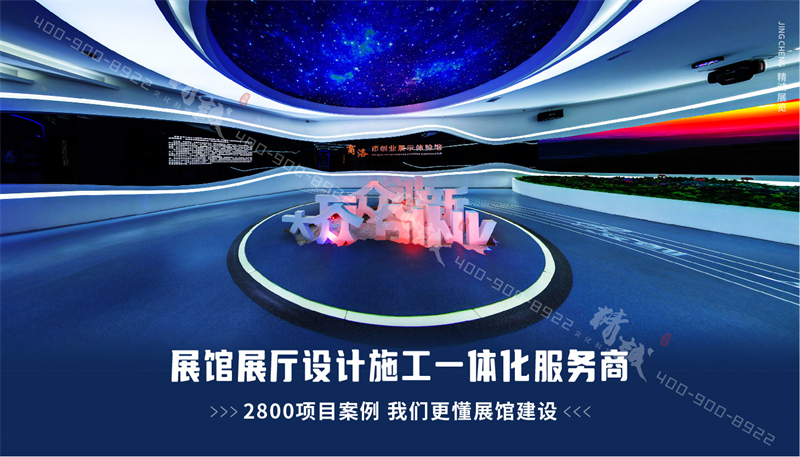 企業(yè)展廳設(shè)計需要提前做哪些準備工作？