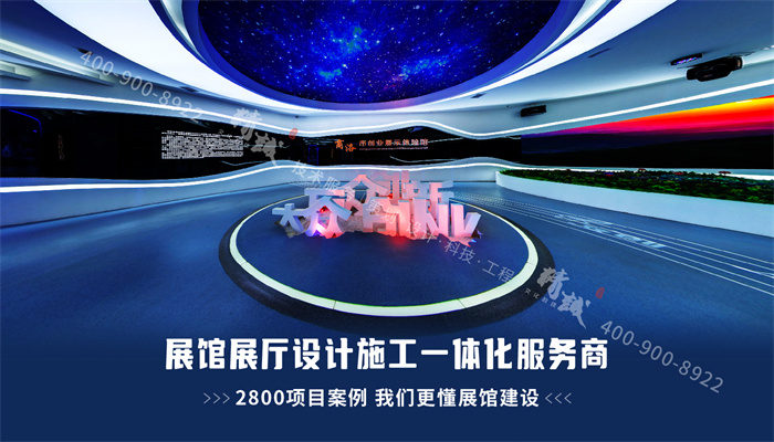 展廳空間設(shè)計中色彩如何搭配？